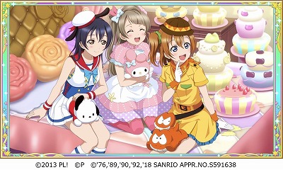 画像ギャラリー No.002のサムネイル画像 / 「ぷちぐるラブライブ!」,“スクールアイドルショップ”が実装