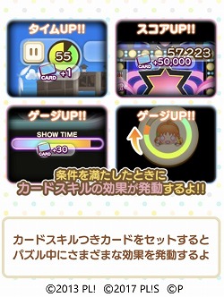 画像ギャラリー No.007のサムネイル画像 / 「ぷちぐるラブライブ!」,“スクールアイドルショップ”が実装