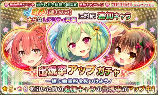 ���������꡼ No.018�Υ���ͥ������ / DMM GAMES�ο���ޡ��ȥե���������ץ��FLOWER KNIGHT GIRL�פ�������Ͽ������档�ǿ�PV�������