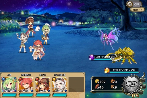 ���������꡼ No.014�Υ���ͥ������ / ���ޥ��ǡ�FLOWER KNIGHT GIRL�פλ�����Ͽ�Կ���20���ͤ����ˡ�����ʤ��󽷤��ɲä�