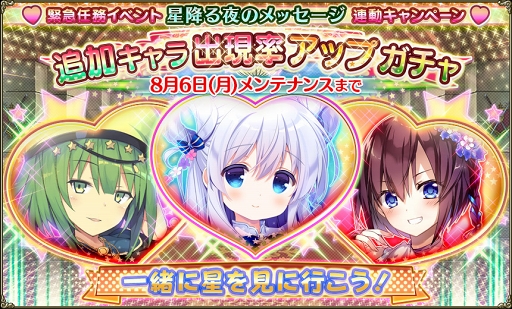 ���������꡼ No.016�Υ���ͥ������ / ���ޥ��ǡ�FLOWER KNIGHT GIRL�פλ�����Ͽ�Կ���20���ͤ����ˡ�����ʤ��󽷤��ɲä�