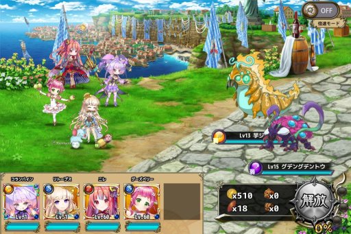 画像ギャラリー No.007のサムネイル画像 / 「FLOWER KNIGHT GIRL」,新イベント「飲めや水都の秋祭り」が本日開始