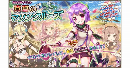 ꡼ No.001Υͥ / FLOWER KNIGHT GIRLס٥ȡȿƤΥޥ󥯥롼ɤ