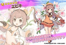 ꡼ No.007Υͥ / FLOWER KNIGHT GIRLס٥ȡȿƤΥޥ󥯥롼ɤ