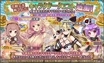 ꡼ No.008Υͥ / FLOWER KNIGHT GIRLס٥ȡȿƤΥޥ󥯥롼ɤ