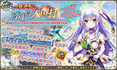 ꡼ No.009Υͥ / FLOWER KNIGHT GIRLס٥ȡȿƤΥޥ󥯥롼ɤ