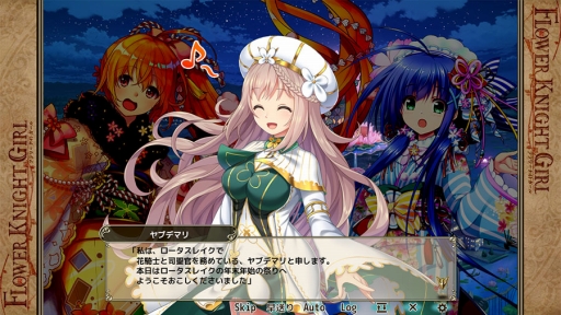 画像ギャラリー No.003のサムネイル画像 / スマートフォン向けブラウザ版「FLOWER KNIGHT GIRL」の事前登録が開始