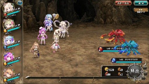 画像ギャラリー No.003のサムネイル画像 / 「FLOWER KNIGHT GIRL」,新イベント“荒野に眠る秘宝”が本日開始