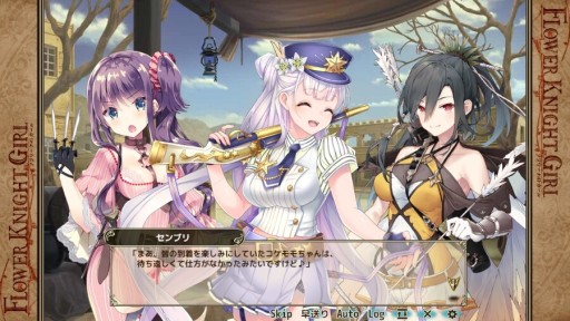 画像ギャラリー No.004のサムネイル画像 / 「FLOWER KNIGHT GIRL」,新イベント“荒野に眠る秘宝”が本日開始