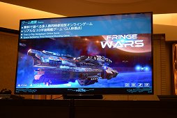 ꡼ No.002 | TGS 2017ϤޤޤʥѡĤȤ߹碌ƼʬαϤ륪饤異Fringe WarsפPS4ۿͽ