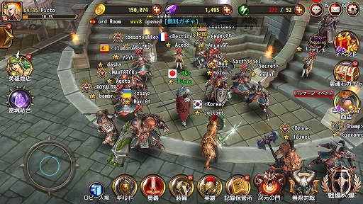 画像ギャラリー No.002のサムネイル画像 / スマホ向けRPG「チームガーディアン」，iOS版が配信に