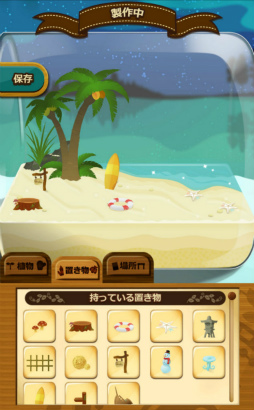 画像ギャラリー No.007のサムネイル画像 / 癒し溢れるビンの中の庭。スマホ向けテラリウム「ビンデガーデン」を紹介する「(ほぼ)日刊スマホゲーム通信」第1532回