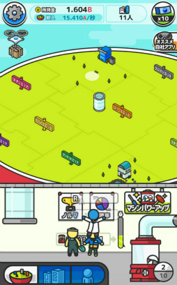 画像ギャラリー No.002のサムネイル画像 / 眺めて育てる放置型の街づくり。スマホ向けシミュレーション「カプセルタウン」を紹介する「(ほぼ)日刊スマホゲーム通信」第1533回