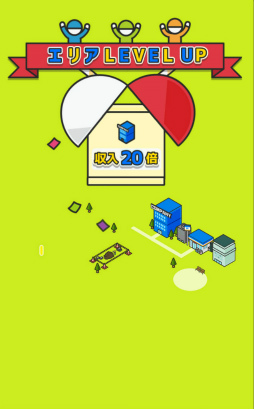 画像ギャラリー No.009のサムネイル画像 / 眺めて育てる放置型の街づくり。スマホ向けシミュレーション「カプセルタウン」を紹介する「(ほぼ)日刊スマホゲーム通信」第1533回