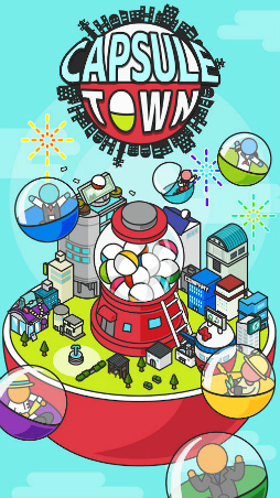 カプセルタウン