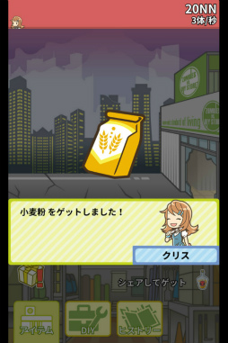 ���������꡼ No.005�Υ���ͥ������ / �����繩�������Ĥ졣���ޥ۸������åץ�����֥ۡ��ॻ�󥿡��ǥ���Ӥ��臘������פ�Ҳ𤹤�֡ʤۤܡ��������ޥۥ������̿�����1534��