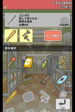 ���������꡼ No.007�Υ���ͥ������ / �����繩�������Ĥ졣���ޥ۸������åץ�����֥ۡ��ॻ�󥿡��ǥ���Ӥ��臘������פ�Ҳ𤹤�֡ʤۤܡ��������ޥۥ������̿�����1534��