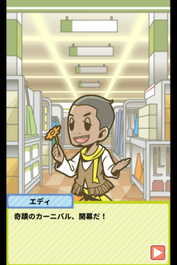 ���������꡼ No.009�Υ���ͥ������ / �����繩�������Ĥ졣���ޥ۸������åץ�����֥ۡ��ॻ�󥿡��ǥ���Ӥ��臘������פ�Ҳ𤹤�֡ʤۤܡ��������ޥۥ������̿�����1534��