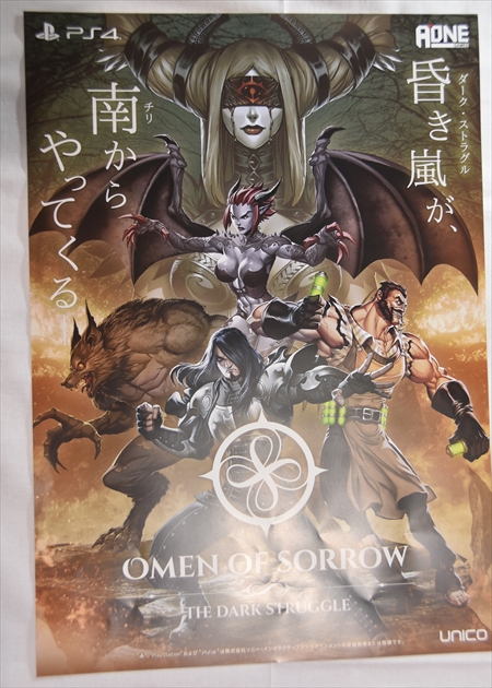 ꡼ No.003Υͥ / TGS 2017ϥۥ顼ƥȤοʥ֥󡦥֡ȥ饰ץץ쥤ݡ