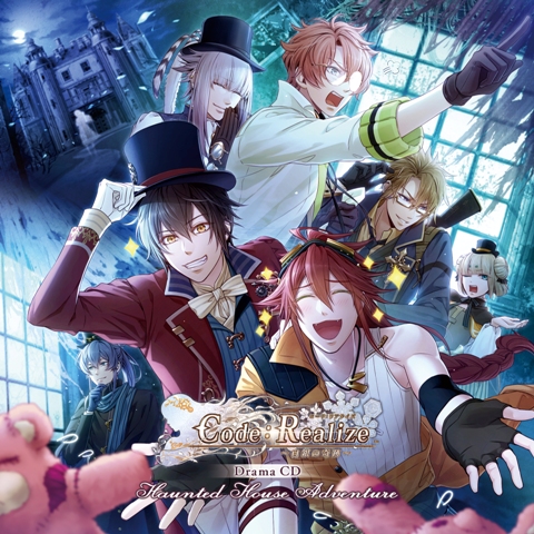 画像ギャラリー No.001のサムネイル画像 / 「Code:Realize」の新作ドラマCDが9月5日に発売。キャストインタビューも公開