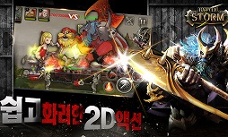 ���������꡼ No.004�Υ���ͥ������ / ��HIT�פ�꤬����Barunson E&A�Υ��롼�ײ�Ҥ�������ޥ۸���RPG�֥ץ��������� B�פ�ȯ�档�ͥ����󤬥ѥ֥�å��󥰷��������