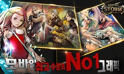 ���������꡼ No.005�Υ���ͥ������ / ��HIT�פ�꤬����Barunson E&A�Υ��롼�ײ�Ҥ�������ޥ۸���RPG�֥ץ��������� B�פ�ȯ�档�ͥ����󤬥ѥ֥�å��󥰷��������