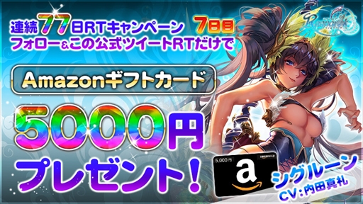 ���������꡼ No.002�Υ���ͥ������ / ��¤�ꥲ�����Ragnarok��������ϥ饵�������ס�Android�Ǧ¥ƥ��Ȥ�»�