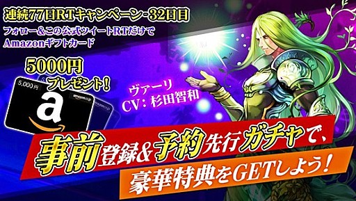 画像ギャラリー No.003のサムネイル画像 / 「Ragnarok〜ヴァルハラサーガ〜」の事前登録者数が10万人を突破