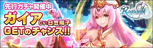 Ragnarokϥ饵פλϿԿ10ͤ