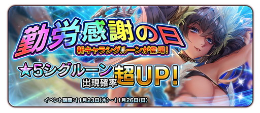 ���������꡼ No.001�Υ���ͥ������ / ��Ragnarok��������ϥ饵�������ס���ϫ���դ������٥�Ȥȥ��ƥåץ��å׾�����»�