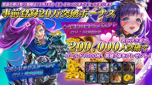 ���������꡼ No.003�Υ���ͥ������ / ��Ragnarok��������ϥ饵�������ס���ϫ���դ������٥�Ȥȥ��ƥåץ��å׾�����»�