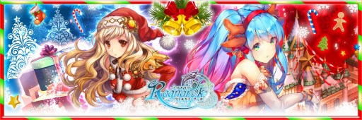 画像ギャラリー No.001のサムネイル画像 / 「Ragnarok〜ヴァルハラサーガ〜」,クリスマス限定ガチャに「ソール」と「テュール」が登場