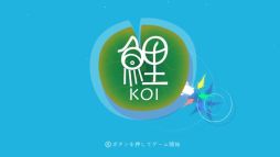 ꡼ No.004 |  Nintendo SwitchָKOIˡפ˥ƥɡeåפۿ