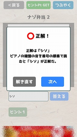 ���������꡼ No.004�Υ���ͥ������ / ���ޥ۸�������������������������������ꡪ�פ�Ҳ𤹤�֡ʤۤܡ��������ޥۥ������̿�����1536��