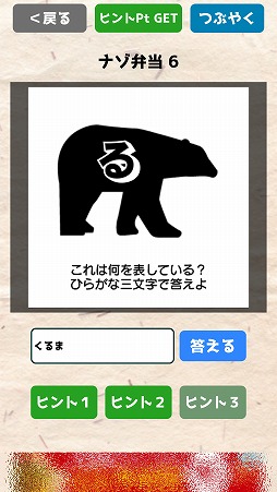 ���������꡼ No.008�Υ���ͥ������ / ���ޥ۸�������������������������������ꡪ�פ�Ҳ𤹤�֡ʤۤܡ��������ޥۥ������̿�����1536��