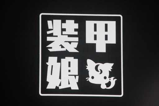 ꡼ No.014Υͥ / ֥ܡﵡפοץȡ̼פξ󤬸줿DMM GAMESߥ٥եֵȯɽפݡ