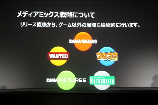 ꡼ No.019Υͥ / ֥ܡﵡפοץȡ̼פξ󤬸줿DMM GAMESߥ٥եֵȯɽפݡ