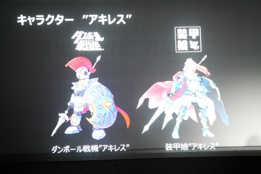 ꡼ No.022Υͥ / ֥ܡﵡפοץȡ̼פξ󤬸줿DMM GAMESߥ٥եֵȯɽפݡ