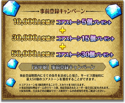 ꡼ No.024Υͥ / ֥ܡﵡפοץȡ̼פξ󤬸줿DMM GAMESߥ٥եֵȯɽפݡ