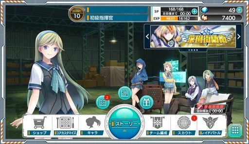 ꡼ No.012Υͥ / LBXޤȤäλã̼פΥץ쥤ݡȤǺܡλãΥӥ奢ȡ쥢ܻؤǤܤ