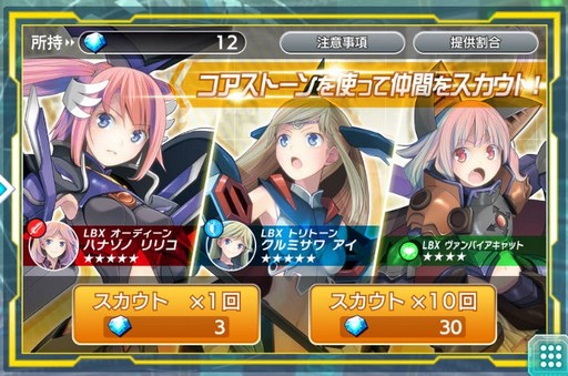 ꡼ No.020Υͥ / LBXޤȤäλã̼פΥץ쥤ݡȤǺܡλãΥӥ奢ȡ쥢ܻؤǤܤ