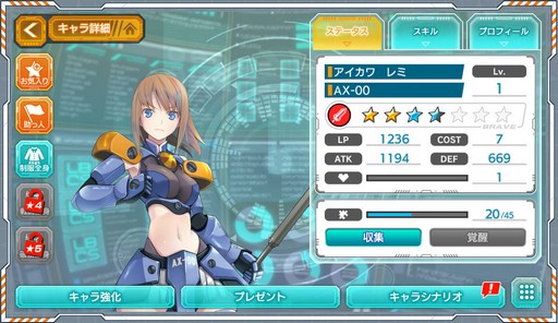 ꡼ No.024Υͥ / LBXޤȤäλã̼פΥץ쥤ݡȤǺܡλãΥӥ奢ȡ쥢ܻؤǤܤ