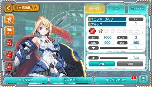 ꡼ No.025Υͥ / LBXޤȤäλã̼פΥץ쥤ݡȤǺܡλãΥӥ奢ȡ쥢ܻؤǤܤ