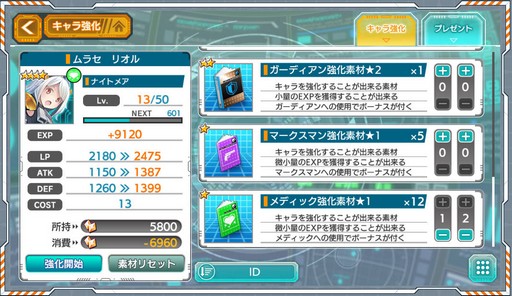 ꡼ No.027Υͥ / LBXޤȤäλã̼פΥץ쥤ݡȤǺܡλãΥӥ奢ȡ쥢ܻؤǤܤ