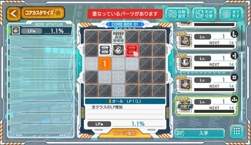 ꡼ No.028Υͥ / LBXޤȤäλã̼פΥץ쥤ݡȤǺܡλãΥӥ奢ȡ쥢ܻؤǤܤ