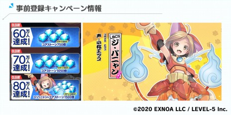 画像ギャラリー No.004のサムネイル画像 / 「装甲娘 ミゼレムクライシス」の事前登録者数が80万人を突破。カスタマイズやバトルシステムを紹介する最新PVを公開