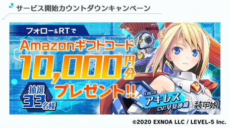 画像ギャラリー No.003のサムネイル画像 / 「装甲娘 ミゼレムクライシス」の正式サービスが5月21日に開始。カウントダウンキャンペーンがスタート