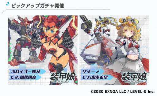 画像ギャラリー No.002のサムネイル画像 / 「装甲娘 ミゼレムクライシス」,新イベント「ミゼレムゲート突破作戦!」が5月30日より開催