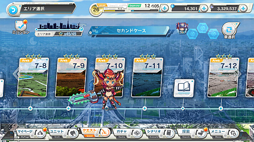 ꡼ No.013 | ˥塼뤷̼פ򤯤ʤäΤ λפФȤȤˤѲҲ