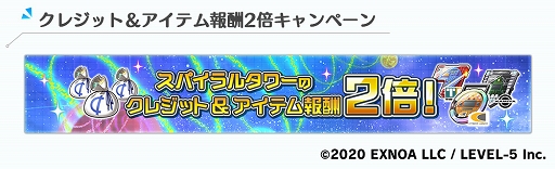 画像ギャラリー No.002のサムネイル画像 / 「装甲娘」新ユニット“オーディーン”登場。新イベント&キャンペーンも開催
